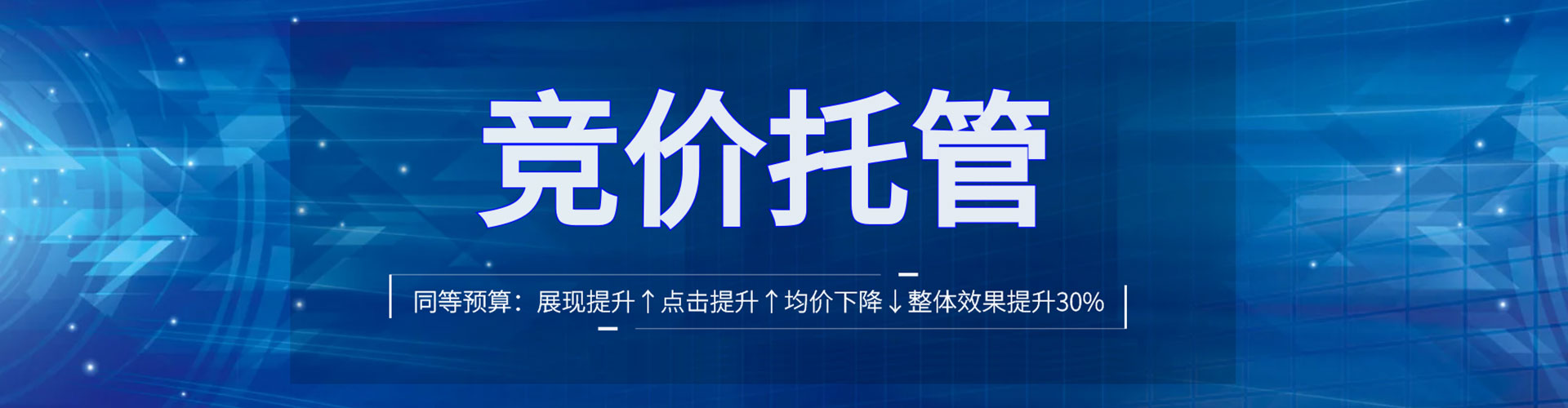 华州百度推广返点