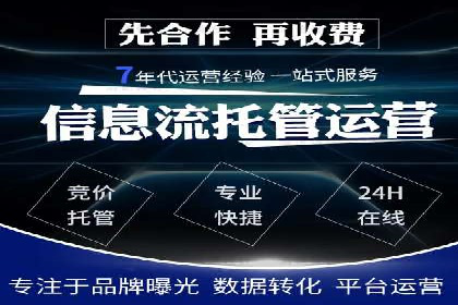 SEM竞价推广实战：如何降低广告成本