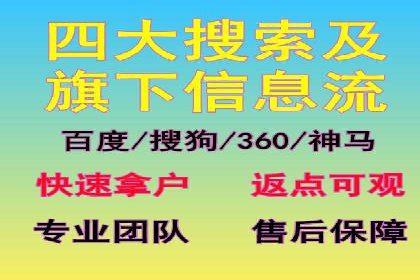 百度搜索推广案例：如何通过关键词策略提升品牌曝光